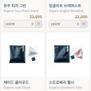 메들리 | 리쉬티 RISHI 프리미엄티 유기농 캐모마일메들리 라벤더민트 티백 내돈내산 후기