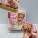 GS25 행신뷰점 | GS25 신상 디저트, 레이픽 미니딸기요거트쫀득쿠키 내돈내먹 후기