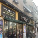 대구/장기동 대구막창맛집 장기동막창마을