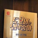 유프로네 | 레이크사이드 CC 한우맛집 27년 전통 유프로네 방문 후기