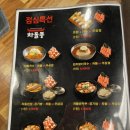 차돌풍부산신모라점 | 부산모라맛집 주차가능한 차돌박이 맛집 차돌풍 신모라점 후기