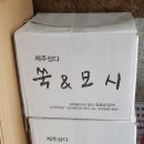 시루향 이미지