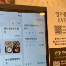 가락시장역 3번출구 | 가락시장역 생선구이 맛집 반궁 | 가자미반상·명란솥밥 내돈내산 솔직후기