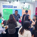 브이엘