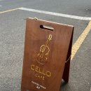 대실역3번출구 | [대구 달성군 카페] 숨은 음악 카페 발견🎶 탄노이 스피커가 있는 카페 첼로 (맥주도 마실 수 있어요) 🎻