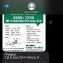 유정신건강의학과의원 이미지