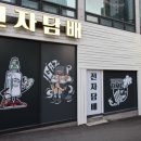 담배샵