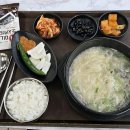 음성(하남방향)휴게소 양식당 | 충청북도 음성군 음성하남방향휴게소 양식당, 가는법, 가격, 리뷰