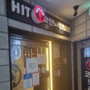 히트노래연습장 이미지