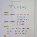 건강세상의원 이미지