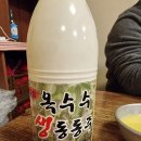 조이 스크린골프 이미지