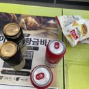 CU 고성봉포점