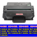 삼성 MLT-D405S, MLT-D405L, MLT-D410E, MLT-D405U 이미지