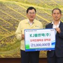 (주)플랜텍 - 광양시 | (주)플랜텍