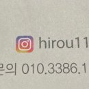 문삼이하이로우 이미지