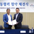 글로벌인력교육 이미지