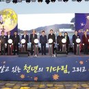 정읍사로 이미지