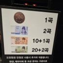 레드노래연습장 이미지