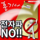 전기온돌판넬 이미지