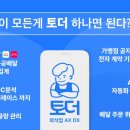 보드람치킨 의왕스마트시티점 이미지