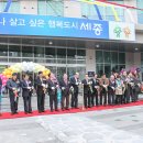 도담동 주민센터_노인복지센터 이미지