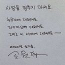 여주-0502 네이버블로그