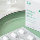 로이유통 이미지