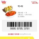 죠스떡볶이부천역점 네이버블로그