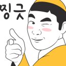 강가네손만두칼국수돈까스 이미지