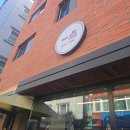 유성구청 별관1층 | 대전 어은동 유성구청 근처 맛집 잇텐 텐동 전문점 방문 후기