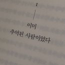 우리의계절 이미지