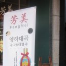 메이쎈 이미지