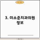 삼달치과의원 이미지