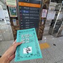 허준마을작은도서관 이미지