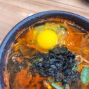 진가원전주콩나물국밥 이미지