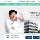 마디튼튼담적한의원 이미지