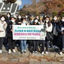 충무교육원, 한올중 동아리 학생들과 &#39;2020 역사 인문 탐방 과정&#39; 실시