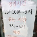 학마을식당 이미지