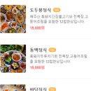 동백부엌 이미지