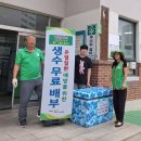 김포얼음