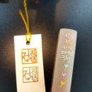 캘리그라피(1급) 이미지