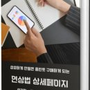 원컨설팅 이미지