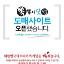 신사정장바지 (브랜드)로스﻿﻿ 이미지