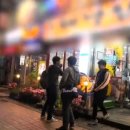 본가대박집 이미지