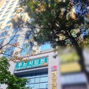 푸른지압원 이미지