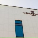 하이엔드호텔 거제 이미지