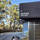 CU홍천서석중앙점 | 강원도 고성: &#39;켄싱턴리조트 설악비치&#39; 켄싱턴 디럭스 오션뷰 객실 및 부대시설