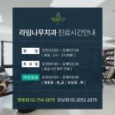 라임 치과기공소 이미지
