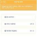 위례푸른삼성영어학원