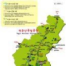 8월23일(목)무주 구천동 어사길(계곡)산행안내 이미지